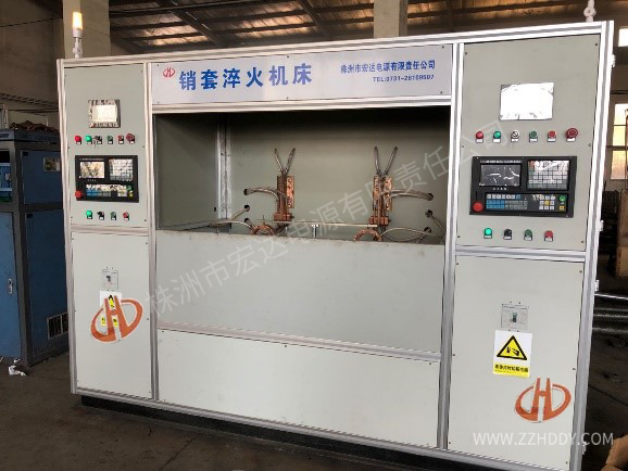 銷套、鋼套淬火機(jī)床